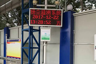 河南校園環(huán)境監(jiān)測(cè)、鄭州校園環(huán)境監(jiān)測(cè)的售后服務(wù)